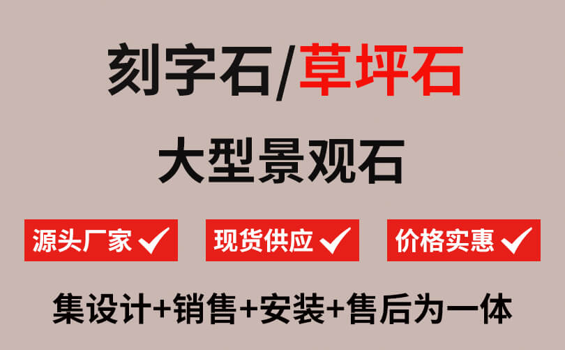 PP电子 PP电子平台景观石的价格一般是多少钱(图1)